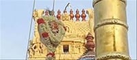 Kanchipuram Kachabeswarar Temple Chithirai Uthira Festival Begins with Flag Hoisting